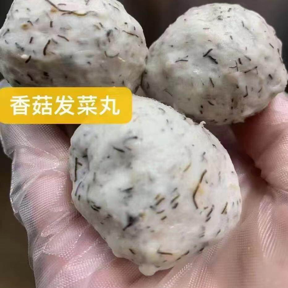 猪肉发菜丸子无添加手工制作图片