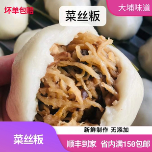 梅州大埔客家特产菜丝板酿粄特色小吃萝卜糯米板早餐10个丰顺五华
