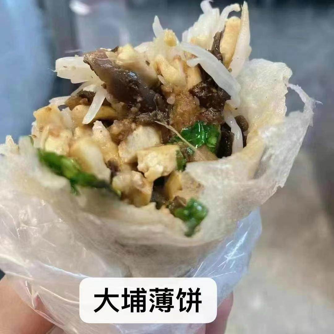大埔百侯薄饼梅州客家特产特色小吃纯手工制作下午茶点心真空顺丰