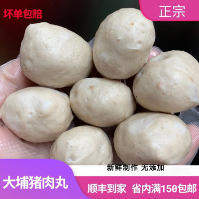 正宗大埔猪肉梅州客家特产手工