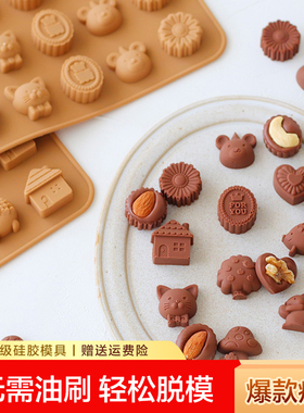 FL日本cotta宝宝辅食蒸糕模具婴儿食品级硅胶煮蛋米糕烘焙工磨具