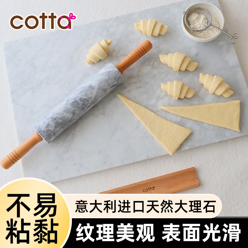 FL日本cotta新品大理石擀面杖