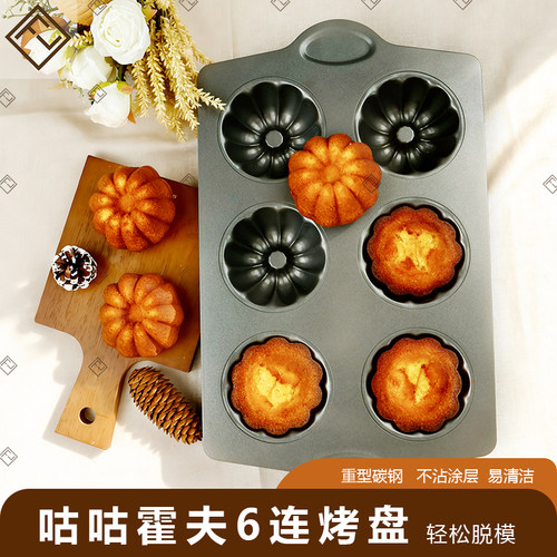 FL日本cotta咕咕霍夫6连烤盘模具