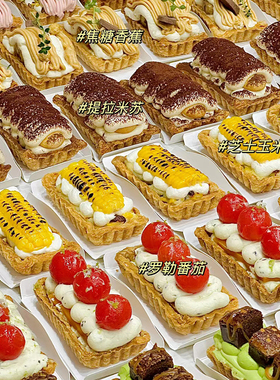 FL玉米蛋挞奶油派烤盘模具油酥皮长方形活底不沾水果塔烘焙工具