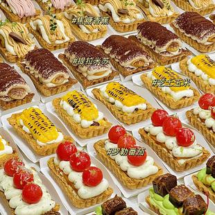 FL玉米蛋挞奶油派烤盘模具油酥皮长方形活底不沾水果塔烘焙工具