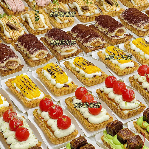 FL奶油派烤盘模具油酥皮长方形