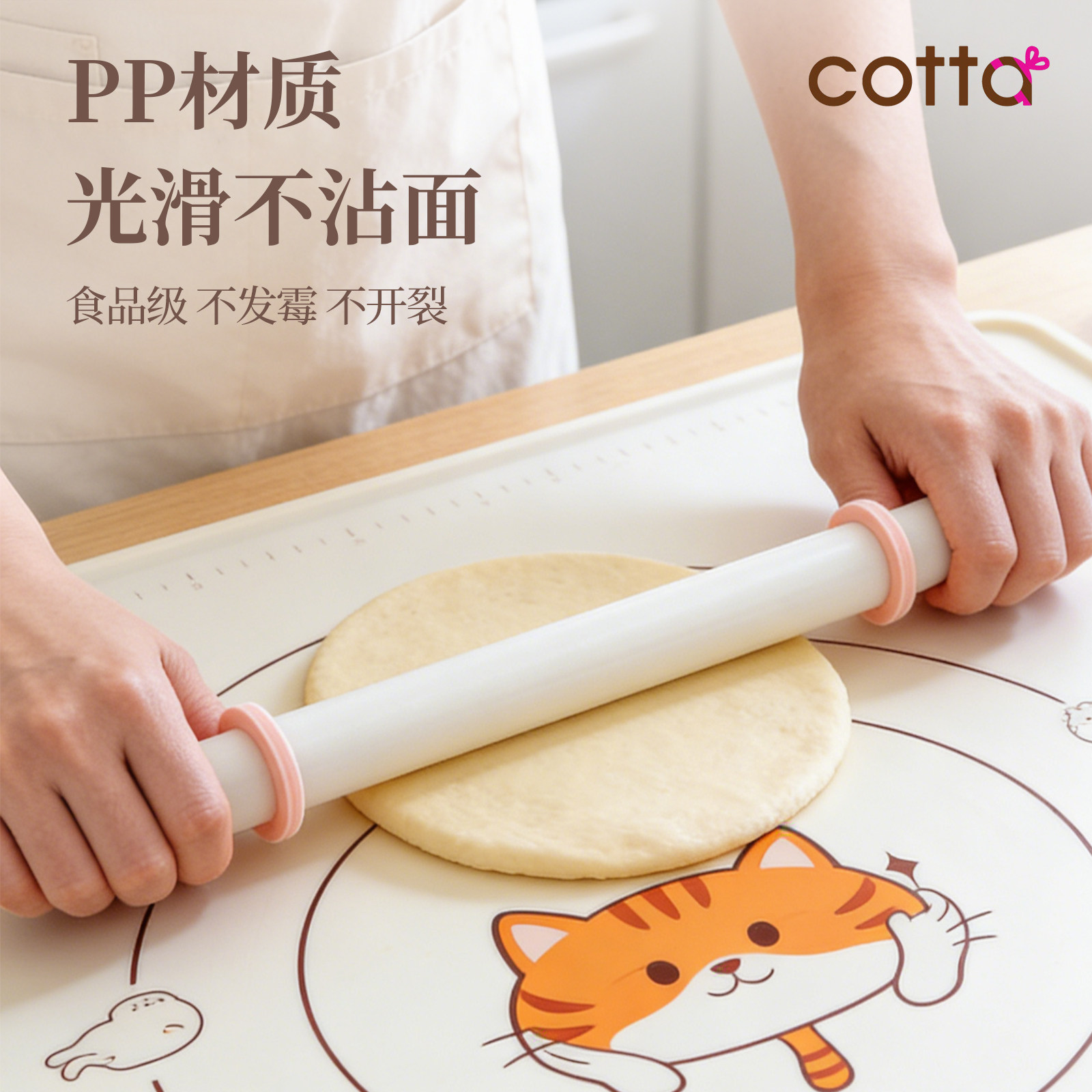 FL日本cotta新品三刻度PP擀面杖不粘烘焙工具厨房棒棍压面