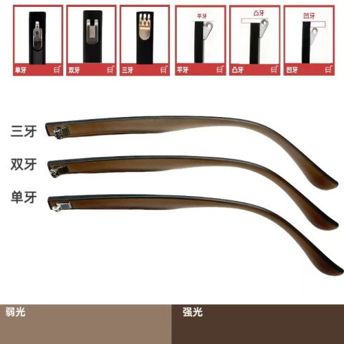 【茶棕色眼镜镜腿6.5mm单牙双牙】眼镜维修更换镜腿框架修复断裂