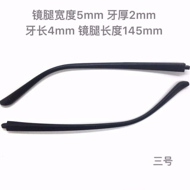 眼镜腿配件通用直牙镜腿金属牙2mm多款眼镜腿框脚配件镜腿一对腿