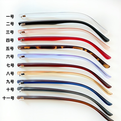 TR90眼镜腿单牙宽5mm配件脚腿一对支架通用更换断裂维修单牙任选