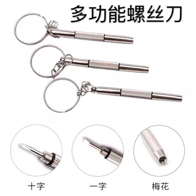 眼镜腿配件眼镜镜腿一对脚通用断裂修复凸平凹眼睛腿镜框单牙一对