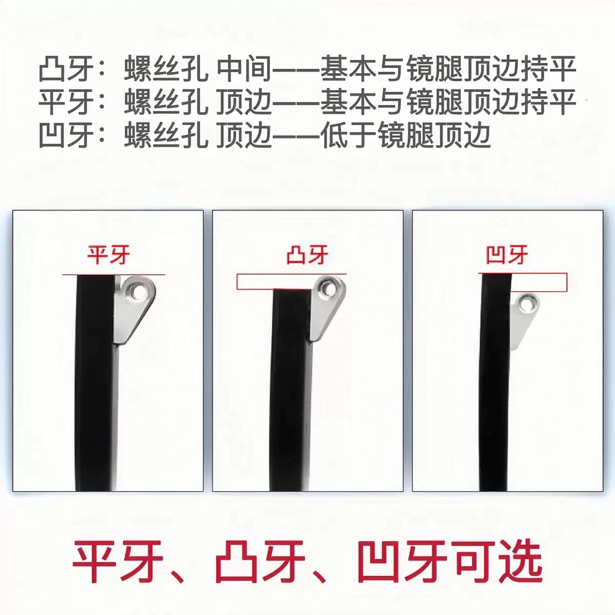 加长款黑色眼镜总长155镜腿8mm单牙双牙眼镜维修更换镜腿框架修复