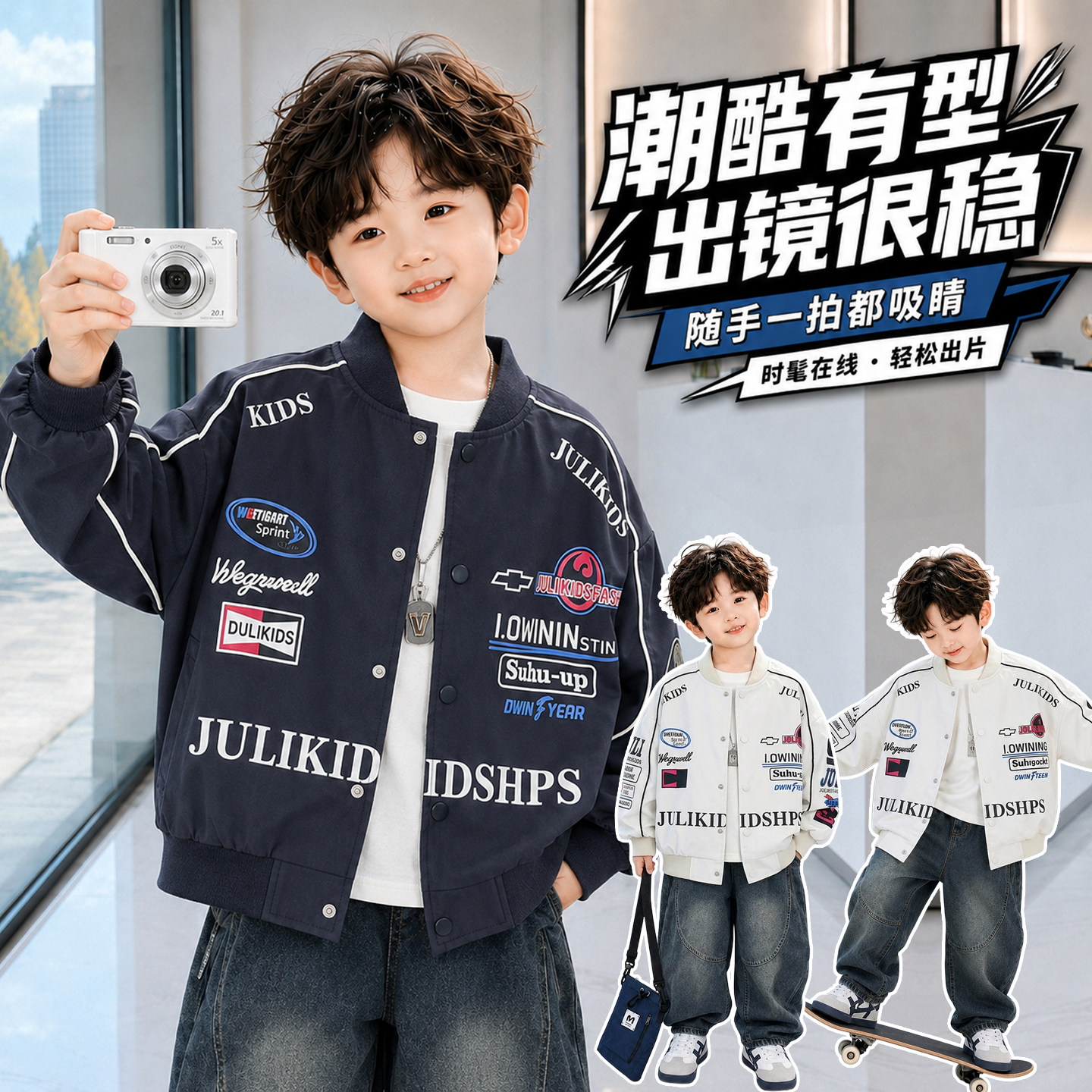 男童棒球服外套春秋新款潮酷机车风韩版时髦夹克儿童装帅宝宝上衣