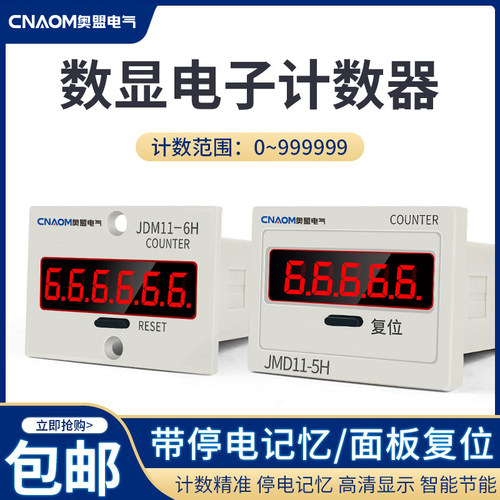 全新正品厂家直销CNAOM