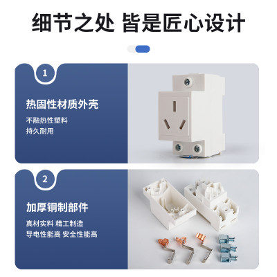 AC30模数化插座五孔二插三插四孔16A配电箱导轨式工业用插头10A25