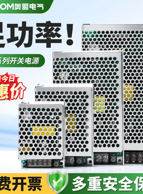 LED单组小型开关电源MS-75-24/12变压器3.2A工业220v转直流25w