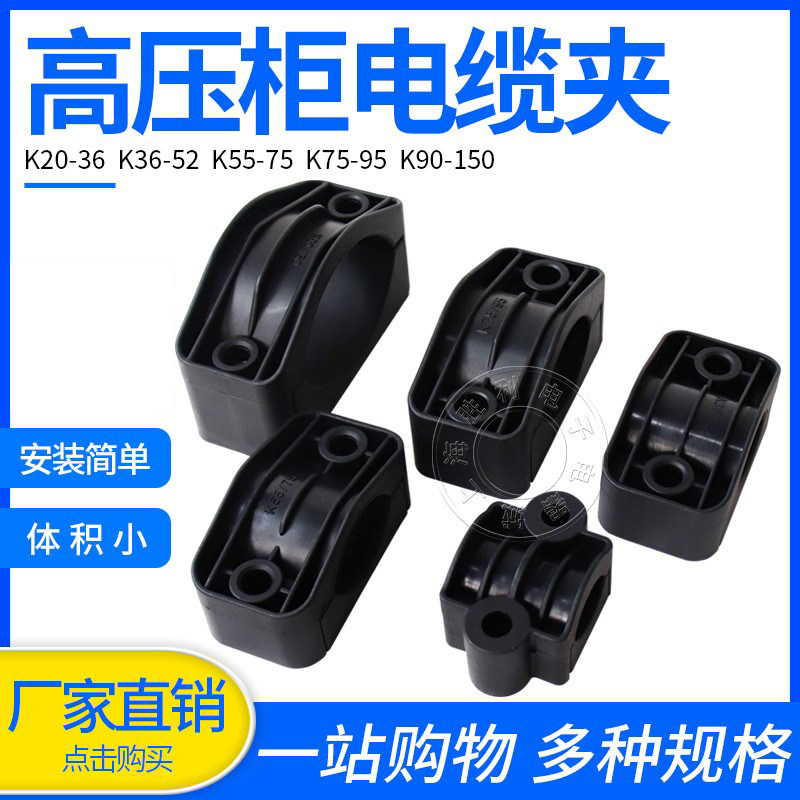 尼龙护线塔机固定卡子电缆夹具图片
