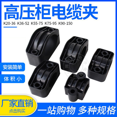 尼龙护线塔机固定卡子电缆夹具