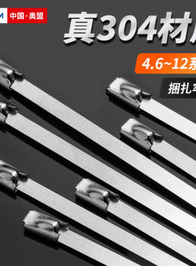 304不锈钢扎带收紧器自锁式4.6MM金属活扣拆卸拉紧7.9可重复使用