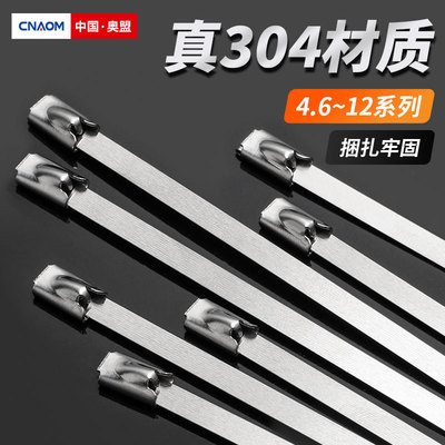 304不锈钢扎带收紧器自锁式4.6MM金属活扣拆卸拉紧7.9可重复使用