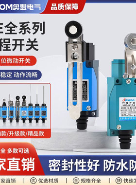 me-8108行程开关8104数控机床限位开关接触式滚轮传感器机械小型