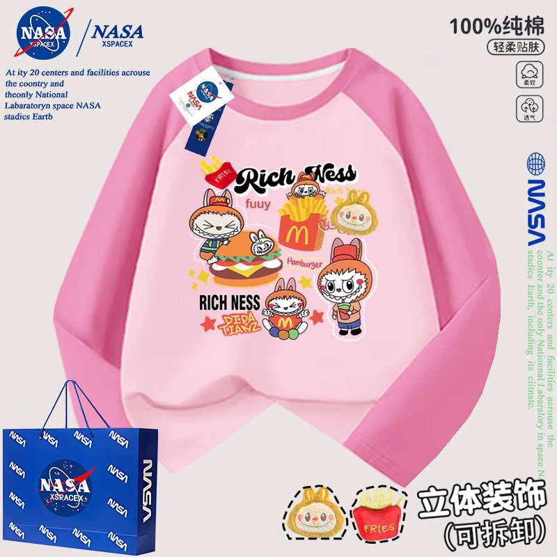 NASA联名童装麦当劳薯条洋气女孩上衣春秋男女童纯棉长袖t恤打底