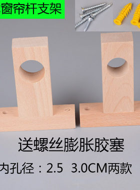 支架座底座架子托杆托挂钩圆环