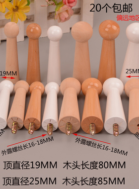 挂衣钩白胚白色单钩墙壁挂钩实木衣钩衣帽钩门后钩挂包钩衣帽钩