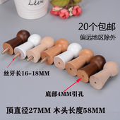 置物架装 简约圆头实木衣钩衣帽钩门后钩挂包钩 挂衣钩 饰钩