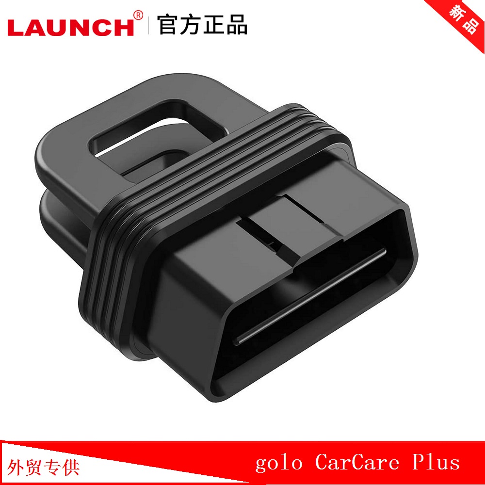 launch元征 golo技师盒子 obd检测仪 汽车故障码诊断智能手机蓝牙