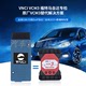 VNCI VCM3 for Ford Mazda福特马自达诊断设备支持DOIP CANFD协议