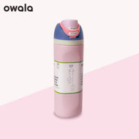 Owala Freesip insulated cup, new straw cup, stainless steel water cup, portable cup, large-capacity cold preservation cup thumbnail 2