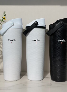 美版Owala保温杯高尔夫款30oz提手杯保温水壶运动大容量吸管水杯