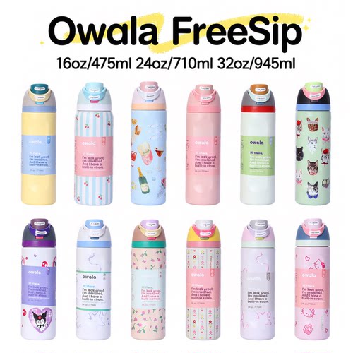 owalaFreesip吸管保温杯