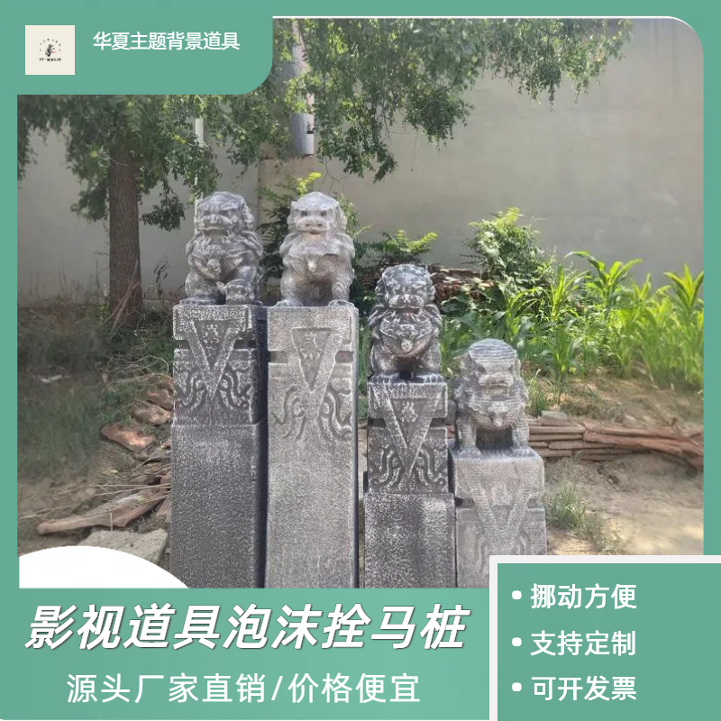 造景仿真假山塑雕定制摄影道具