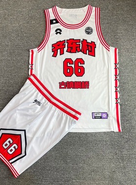 篮球服定制男女队服美式学生新款训练紫色儿童比赛运动蓝球衣订制