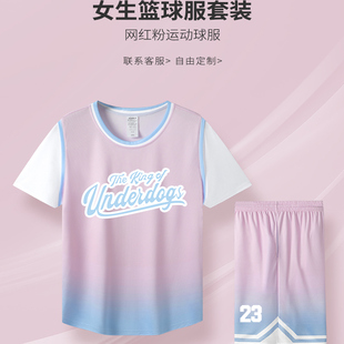 短袖篮球服女套装假两件学生球服女生班级比赛训练团队服运动定制