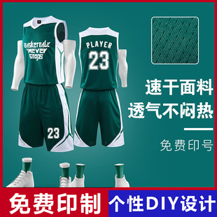 专业篮球服定制队服套装男订制美式球衣训练服比赛服订制全身印制