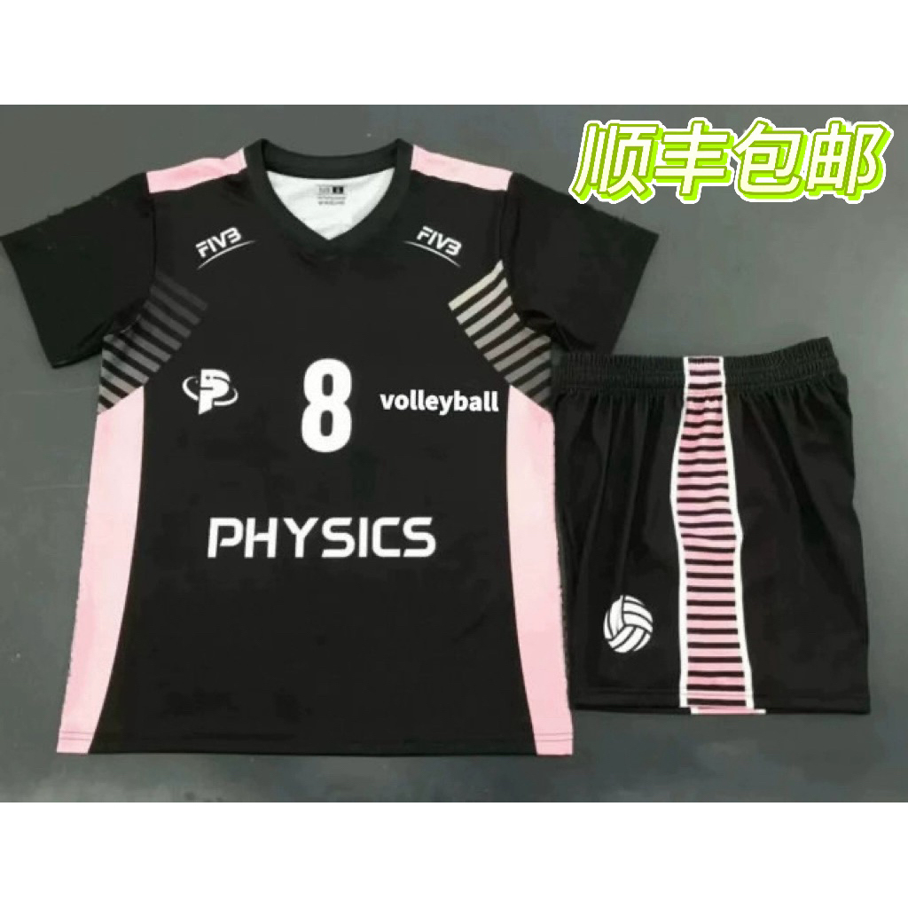 排球服定制队服女款气排球运动专业比赛套装团队男款羽毛球服印字