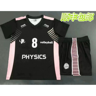 排球服定制队服女款气排球运动专业比赛套装团队男款羽毛球服印字
