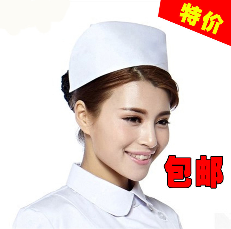 Tenue infirmière - Ref 1867693 Image 1