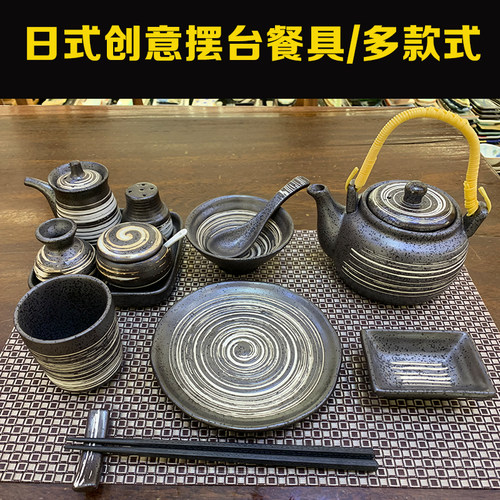 日式摆台餐具酱油碟水杯正方