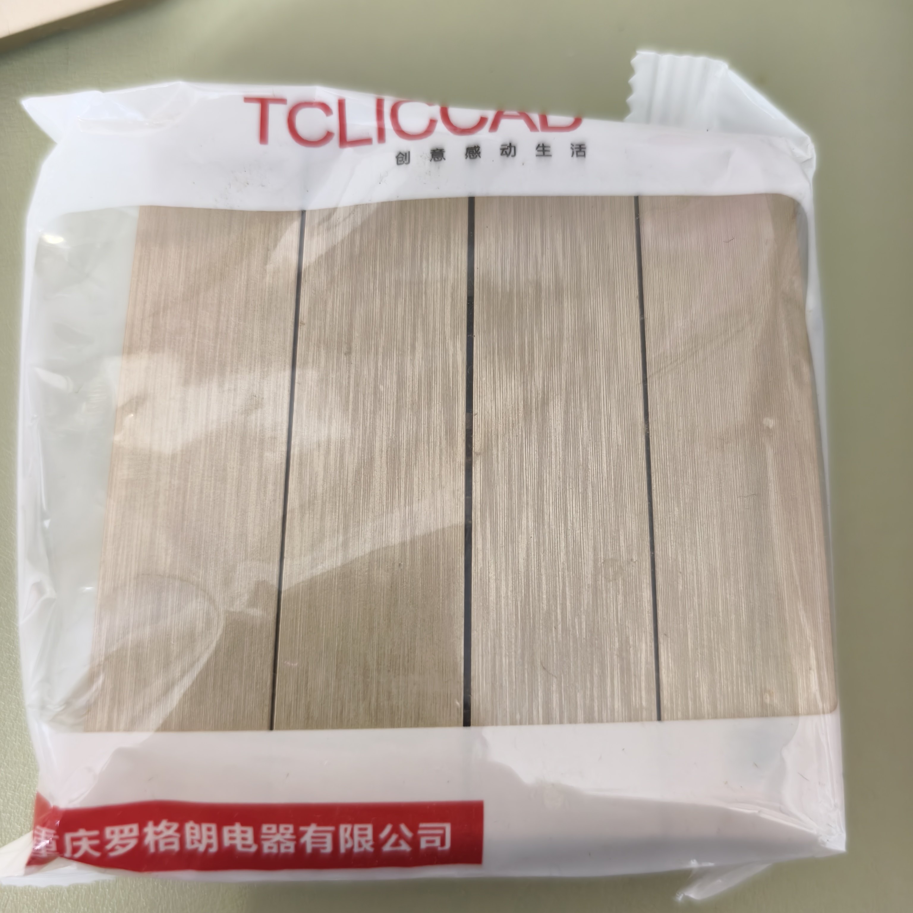 处理多品牌品质开关处理二开三开单控开关