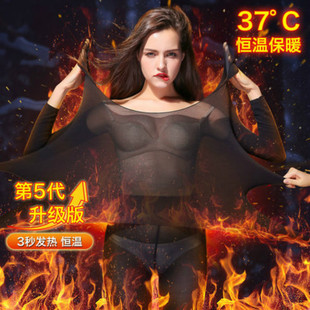 37度恒温保暖内衣套装女士发热纤维修身秋衣秋裤无缝美体秋冬薄款