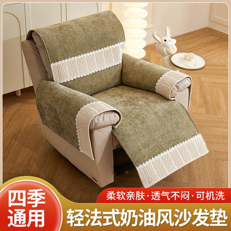新款奶油风芝华士沙发垫四季防滑电动功能沙发套罩头等舱沙发套,居家布艺,沙发垫,淘宝优惠券,粉丝福利购,淘宝优惠卷