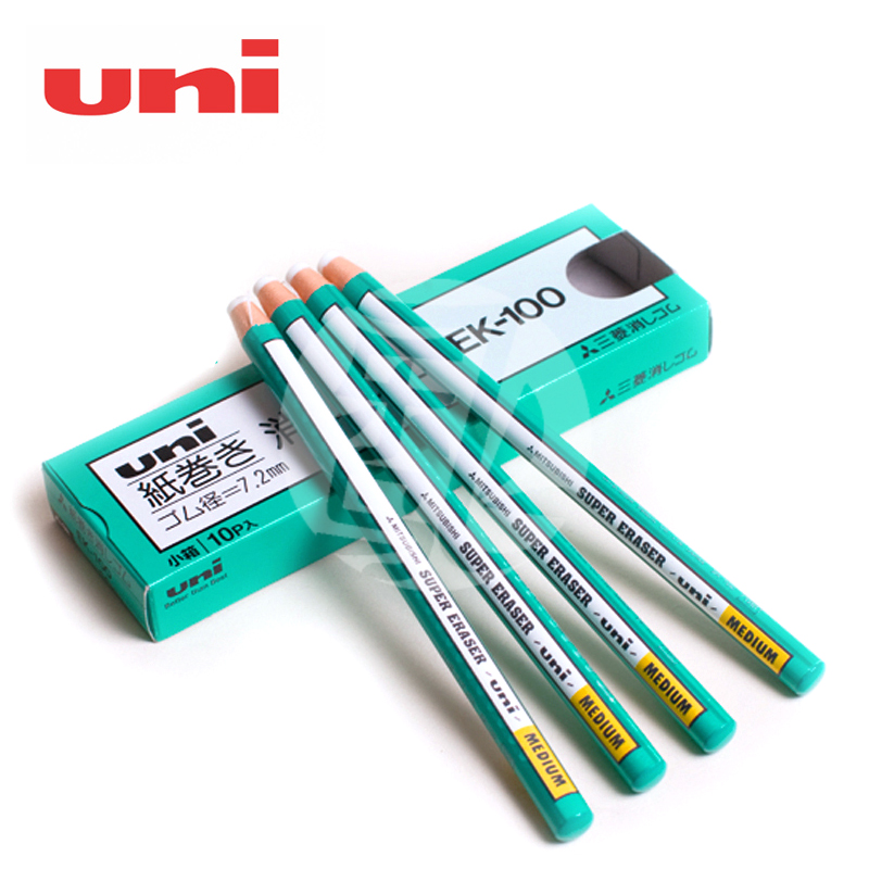 【正品】日本uni三菱EK-100筆型卷紙橡皮擦高光橡皮便捷事務用