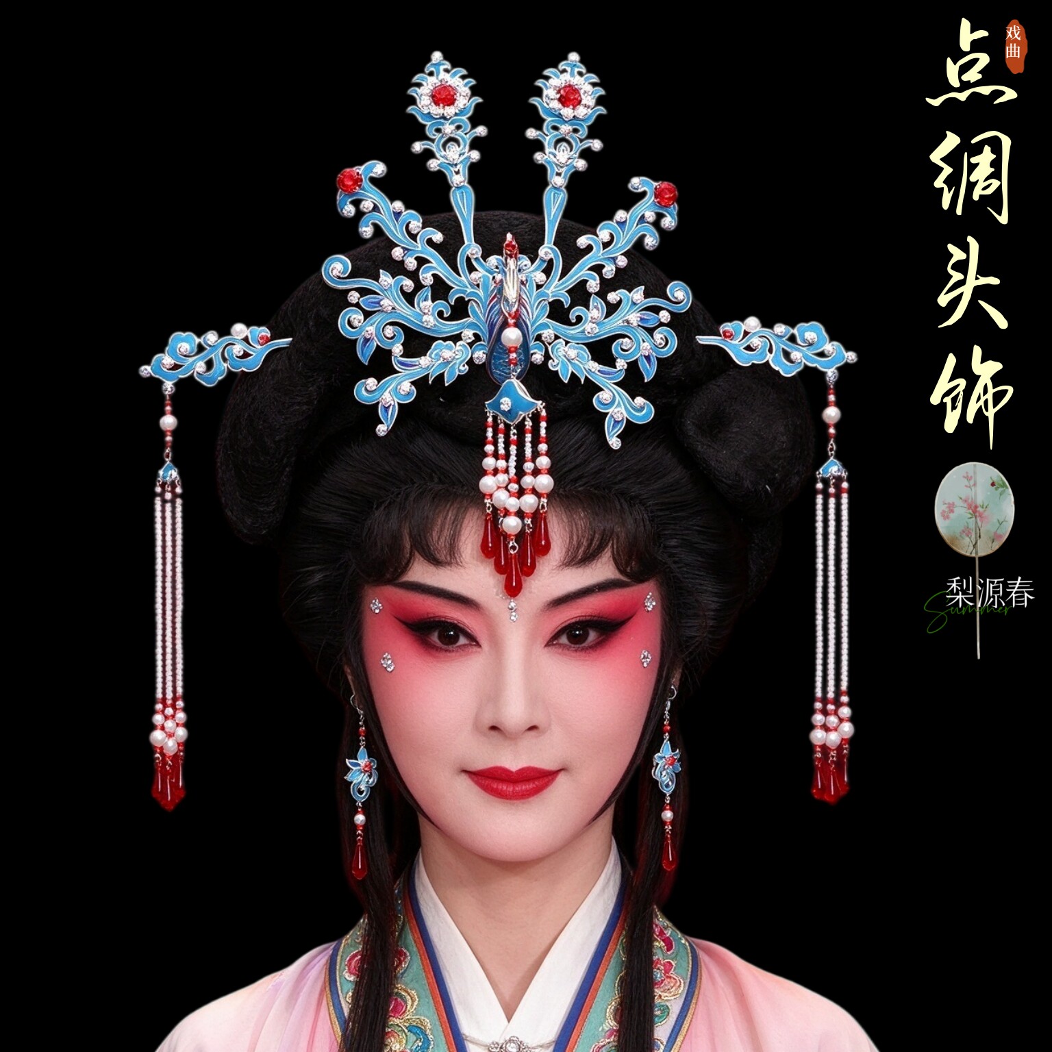 戏曲京越剧古风凤头饰发簪