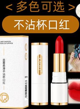 戏曲口红哑光持久防水固体唇膏