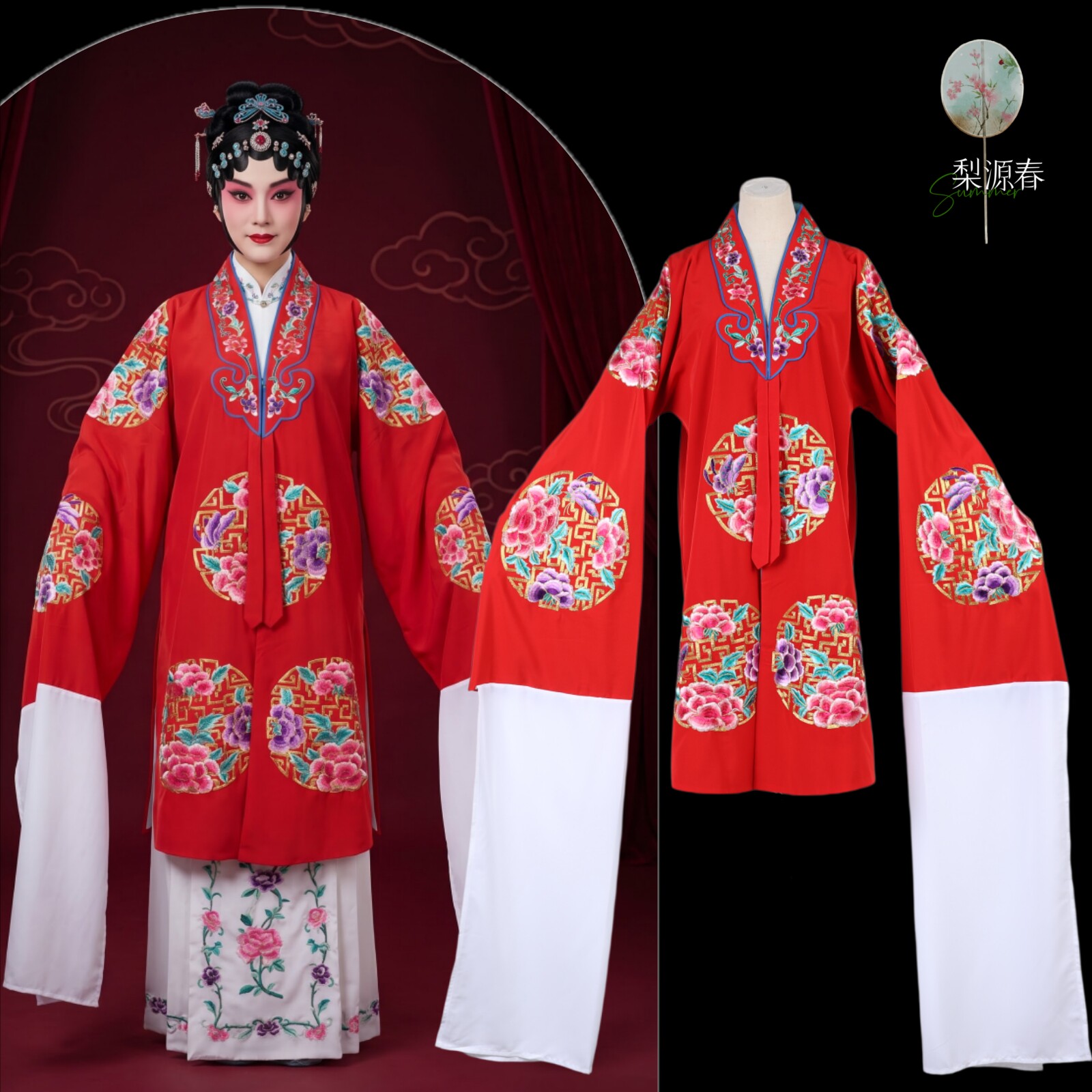 戏曲女披穆桂英绣花水袖对披