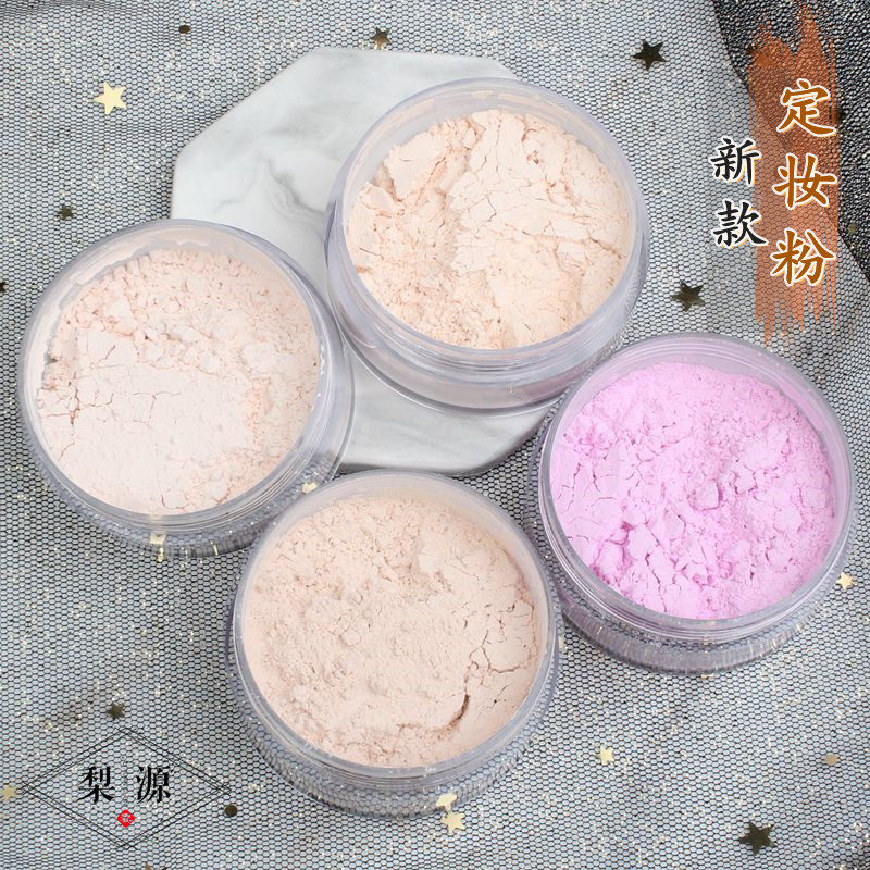 戏曲化妆用品定妆散粉儿童演出表演舞台蜜粉花旦小生彩妆白色哑光